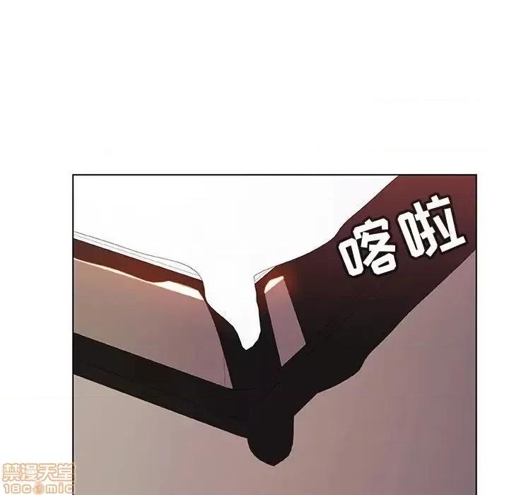 上司的密约 秘密合约 24 第3页