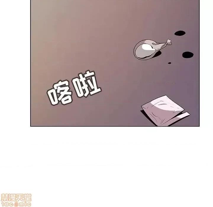 上司的密约 秘密合约 24 第4页