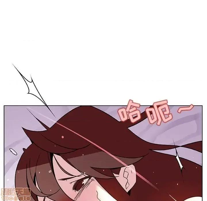 上司的密约 秘密合约 24 第7页