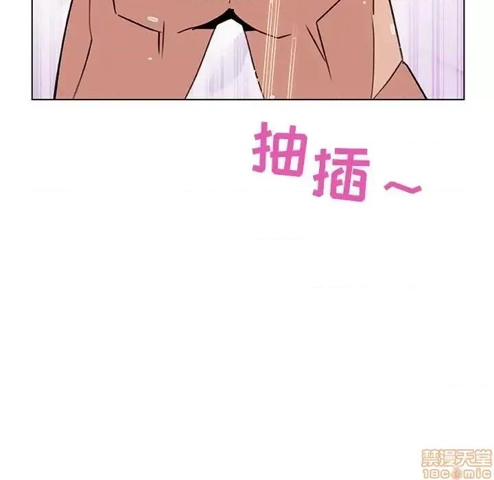 上司的密约 秘密合约 24 第11页