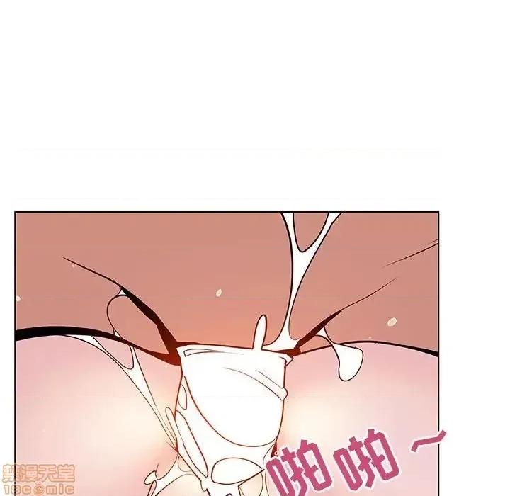 上司的密约 秘密合约 24 第18页