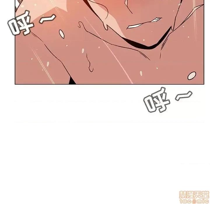 上司的密约 秘密合约 24 第21页