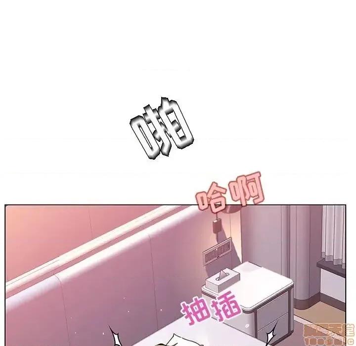 上司的密约 秘密合约 24 第22页