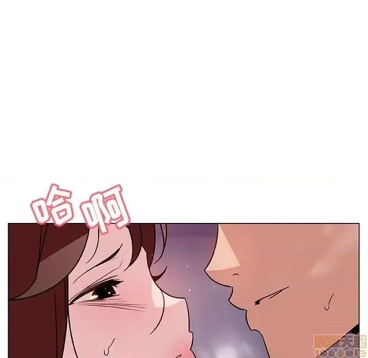 上司的密约 秘密合约 24 第33页