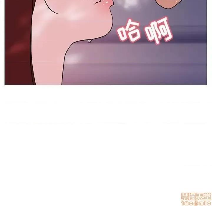 上司的密约 秘密合约 24 第34页