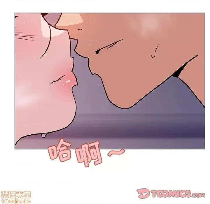 上司的密约 秘密合约 24 第35页