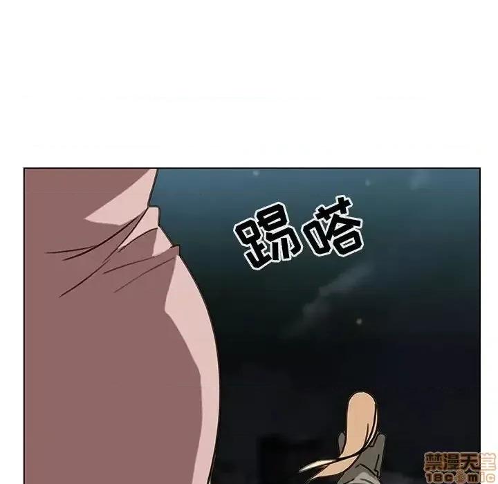 上司的密约 秘密合约 24 第52页