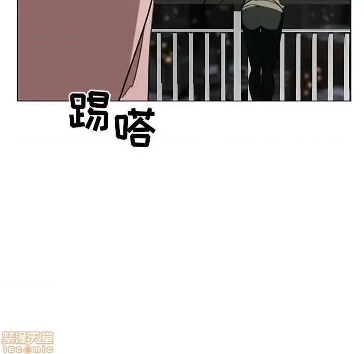上司的密约 秘密合约 24 第53页