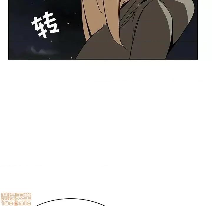 上司的密约 秘密合约 24 第55页