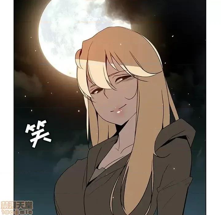 上司的密约 秘密合约 24 第63页