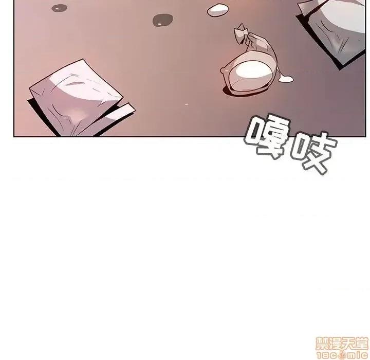 上司的密约 秘密合约 24 第73页