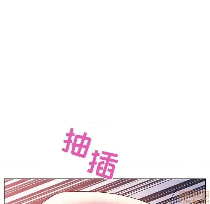 上司的密约 秘密合约 24 第74页