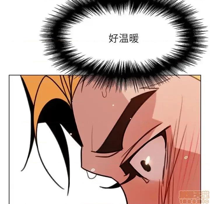 上司的密约 秘密合约 24 第105页