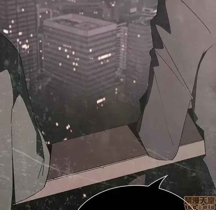 上司的密约 秘密合约 24 第110页