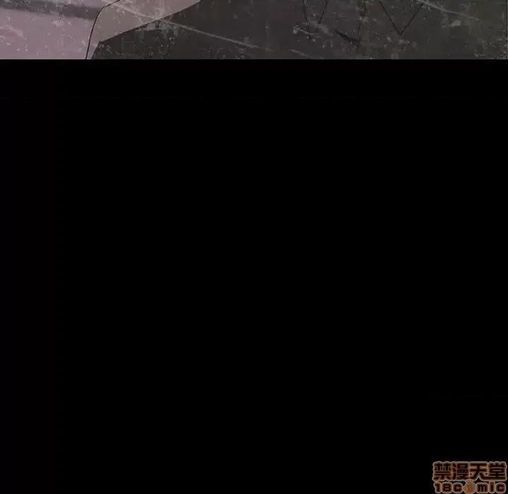 上司的密约 秘密合约 24 第118页
