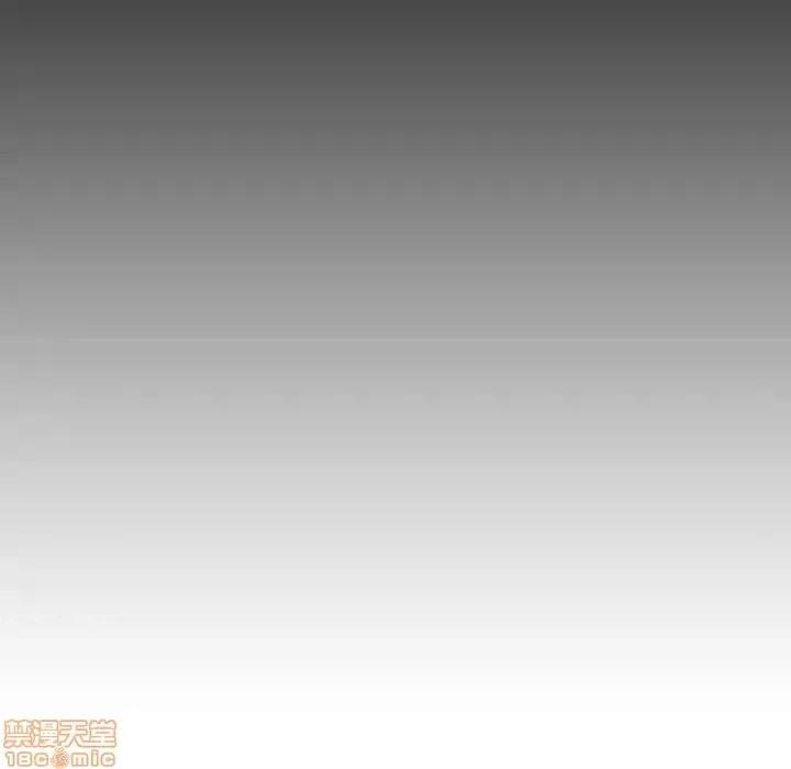 上司的密约 秘密合约 24 第123页