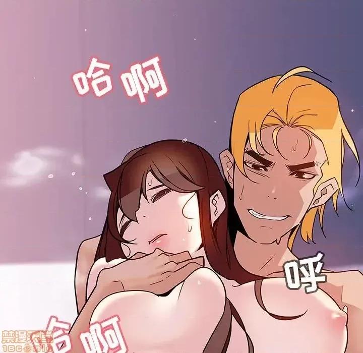 上司的密约 秘密合约 24 第130页