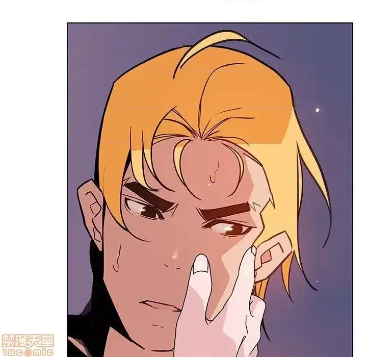 上司的密约 秘密合约 24 第134页
