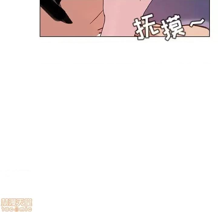 上司的密约 秘密合约 24 第135页