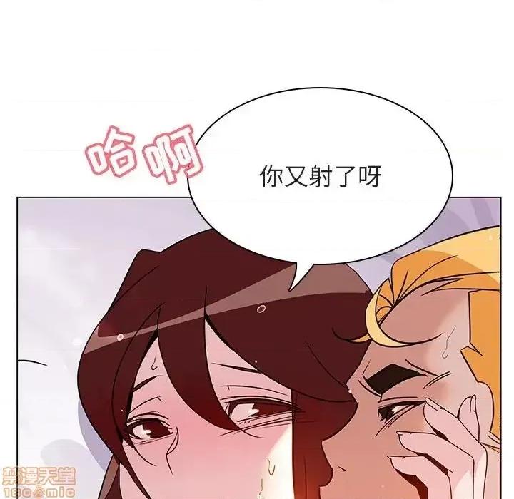 上司的密约 秘密合约 24 第136页