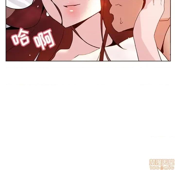 上司的密约 秘密合约 24 第137页