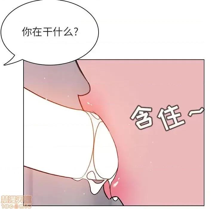 上司的密约 秘密合约 24 第149页