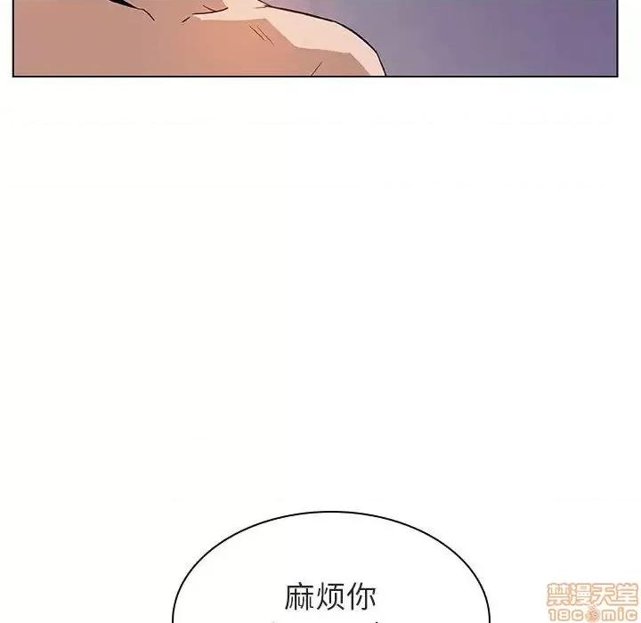 上司的密约 秘密合约 24 第162页