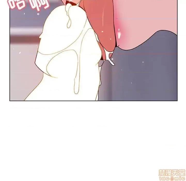 上司的密约 秘密合约 24 第166页