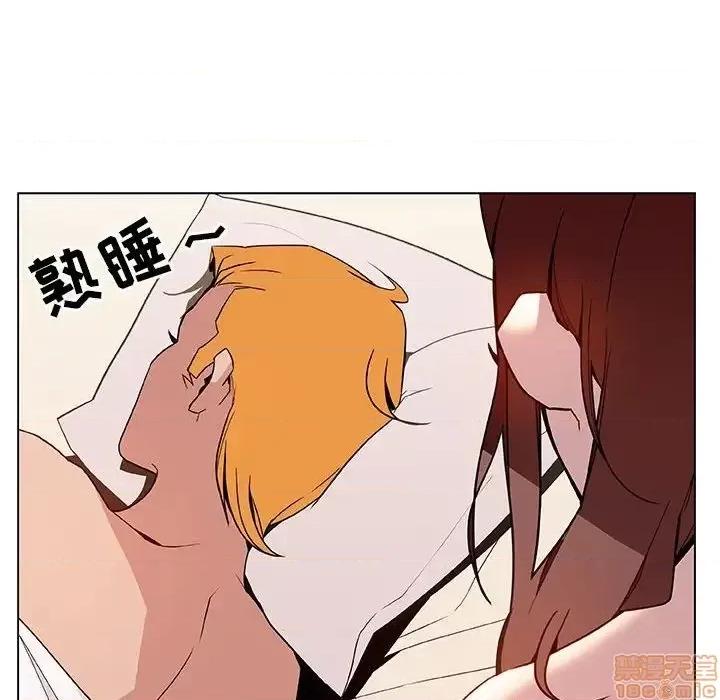 上司的密约 秘密合约 25 第10页