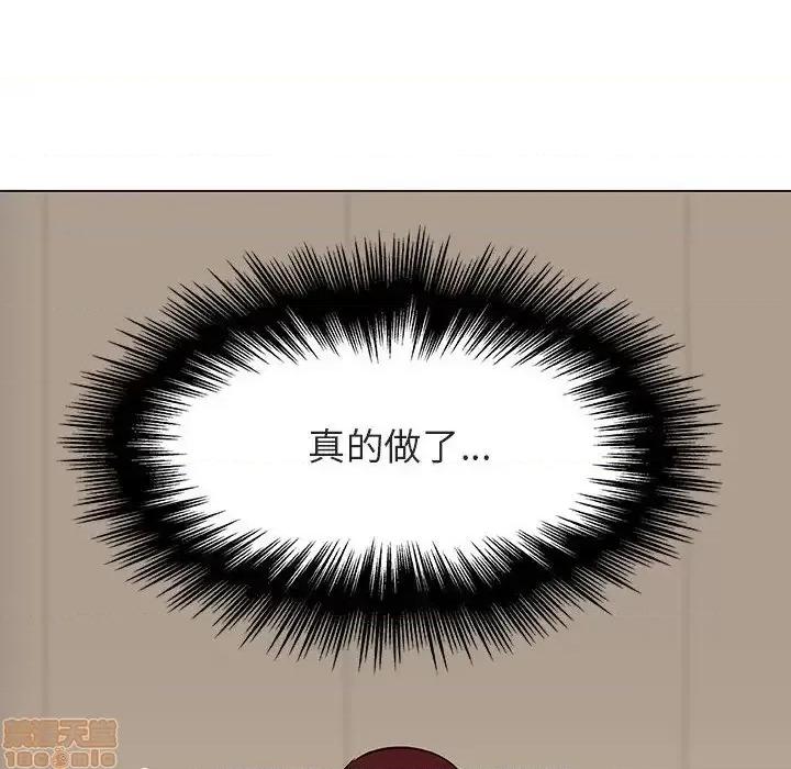 上司的密约 秘密合约 25 第29页