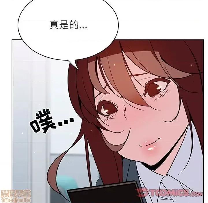 上司的密约 秘密合约 25 第48页