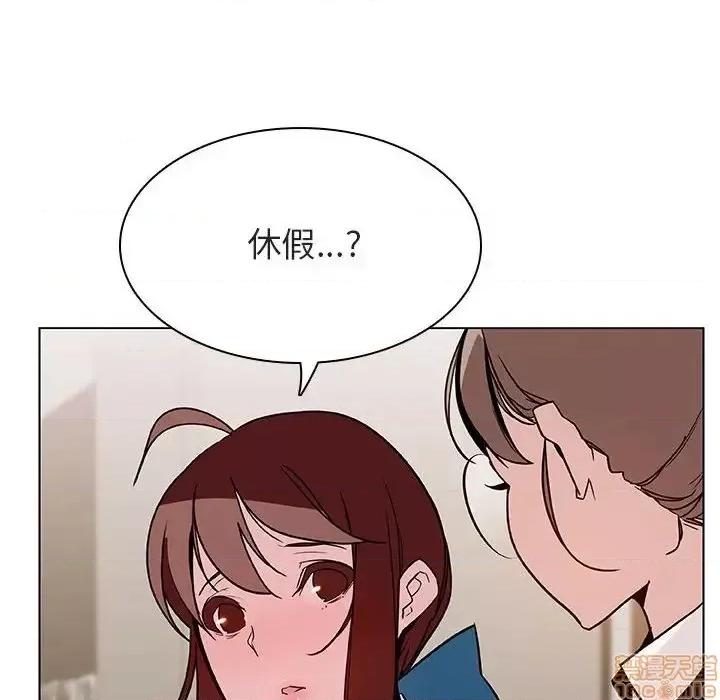 上司的密约 秘密合约 25 第55页