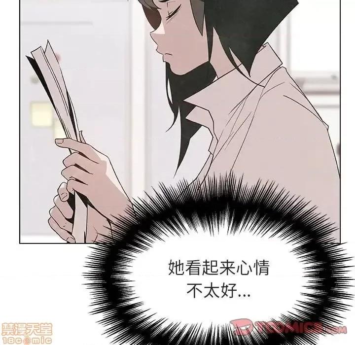 上司的密约 秘密合约 25 第75页