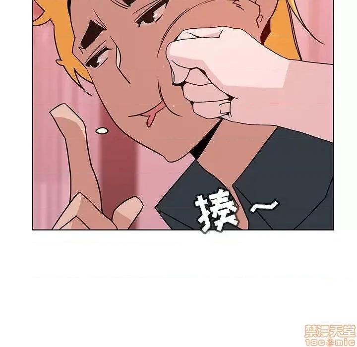 上司的密约 秘密合约 25 第101页