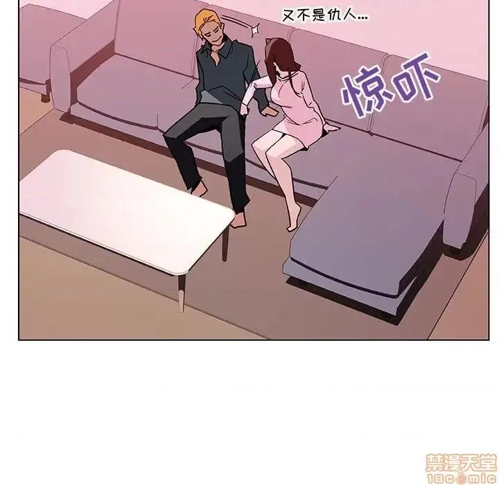 上司的密约 秘密合约 25 第108页
