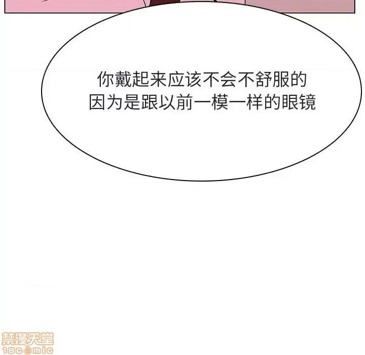 上司的密约 秘密合约 25 第127页