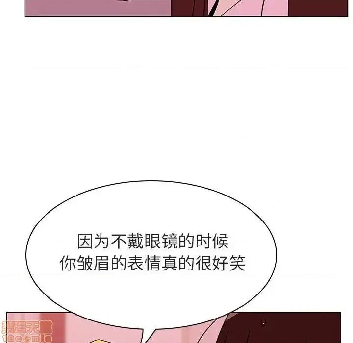 上司的密约 秘密合约 25 第132页
