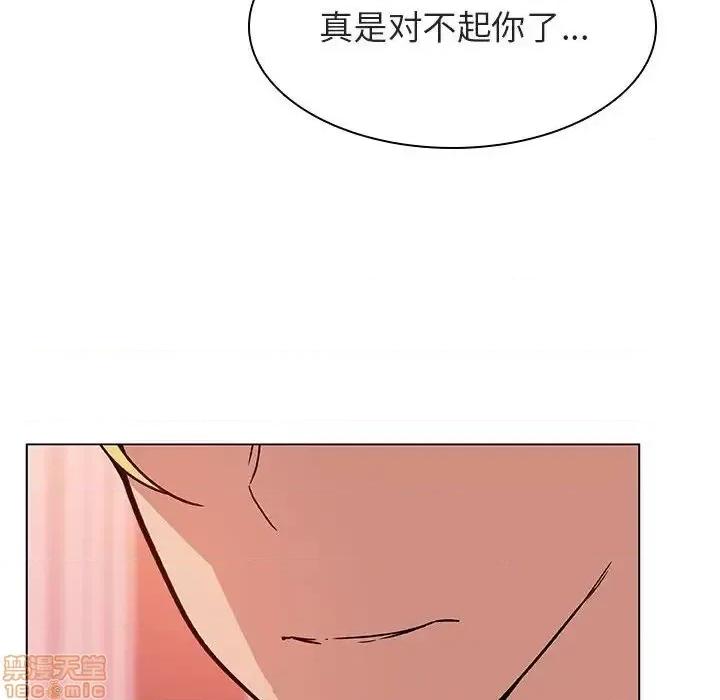 上司的密约 秘密合约 25 第136页