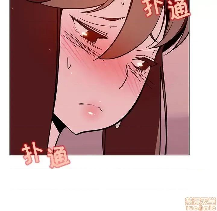 上司的密约 秘密合约 25 第141页