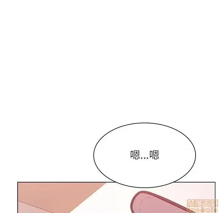 上司的密约 秘密合约 25 第152页