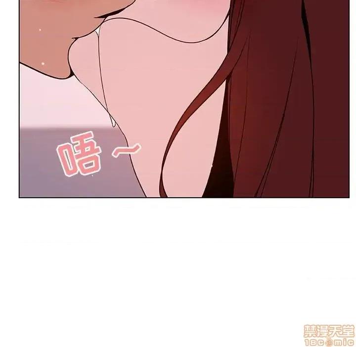 上司的密约 秘密合约 25 第160页