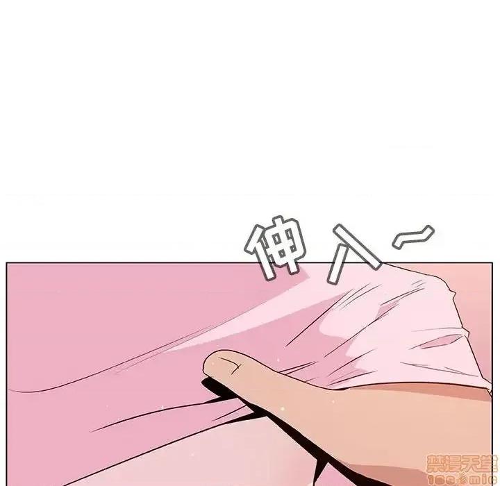 上司的密约 秘密合约 25 第167页