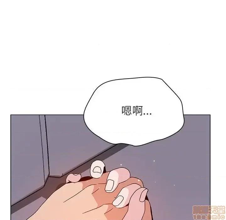 上司的密约 秘密合约 26 第10页