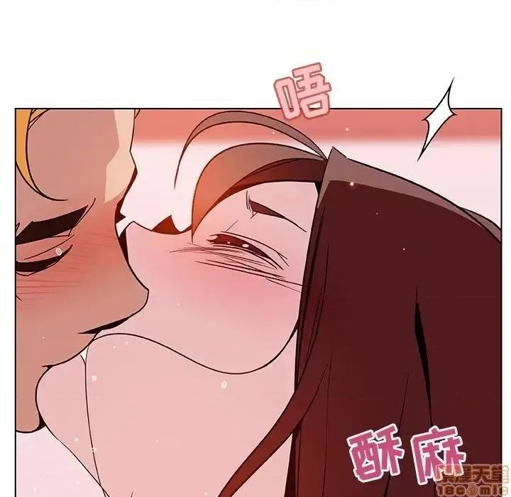 上司的密约 秘密合约 26 第20页
