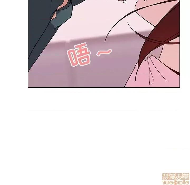 上司的密约 秘密合约 26 第29页