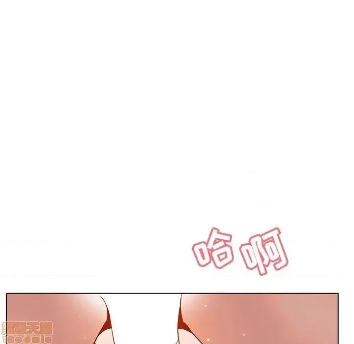 上司的密约 秘密合约 26 第32页