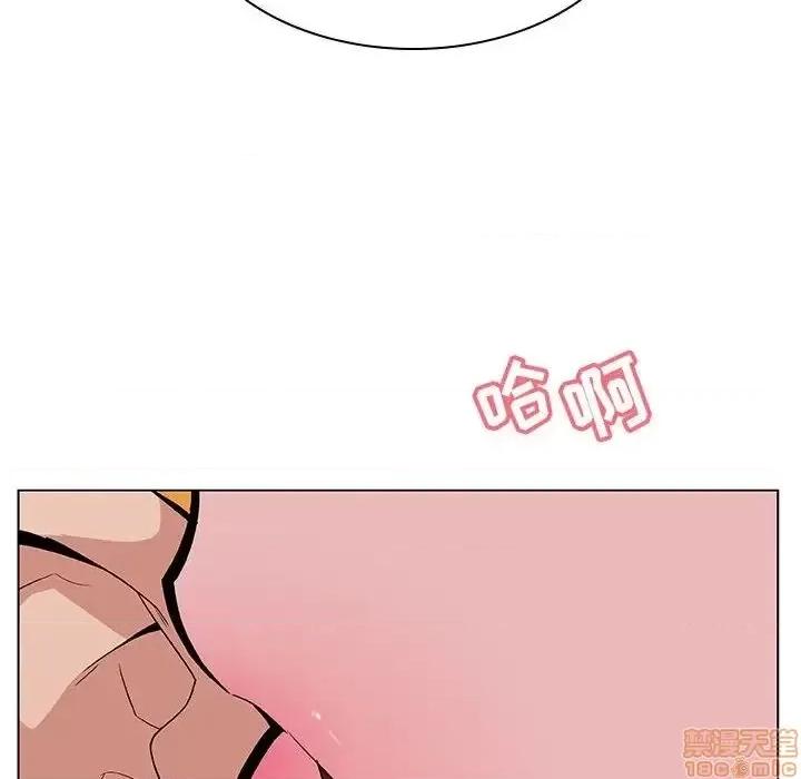 上司的密约 秘密合约 26 第42页