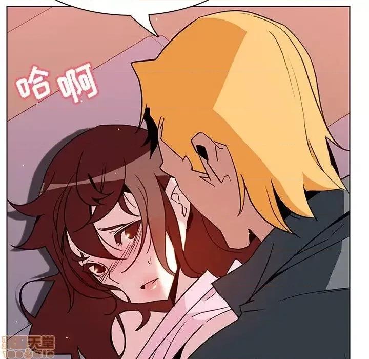 上司的密约 秘密合约 26 第61页