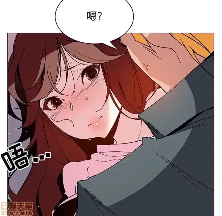 上司的密约 秘密合约 26 第63页