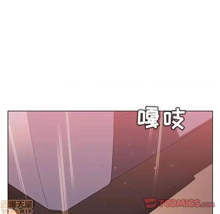 上司的密约 秘密合约 26 第84页